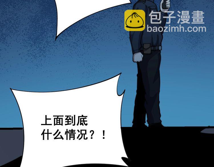 第164话 阴煞之力92