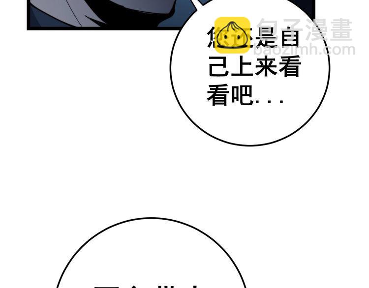 第164话 阴煞之力95