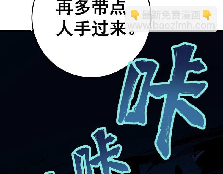 第164话 阴煞之力96
