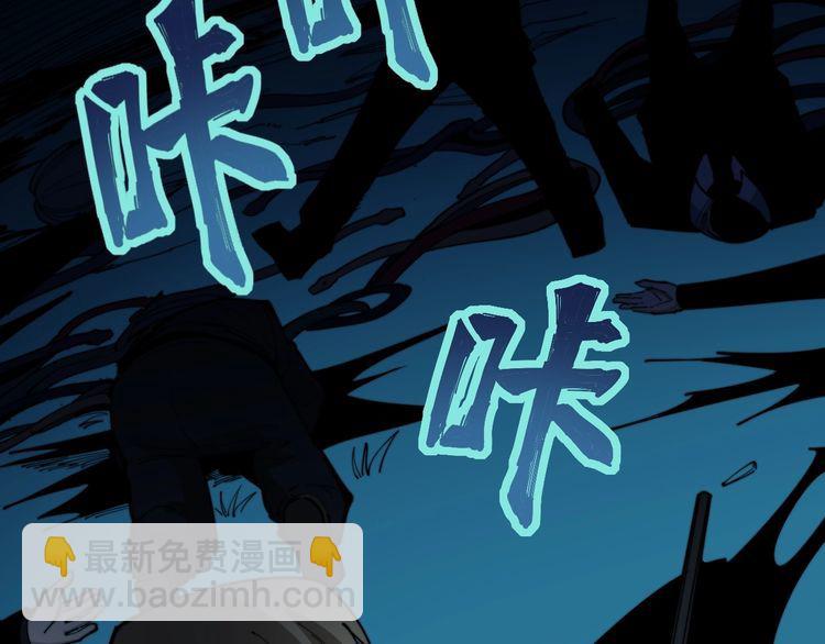 第164话 阴煞之力97