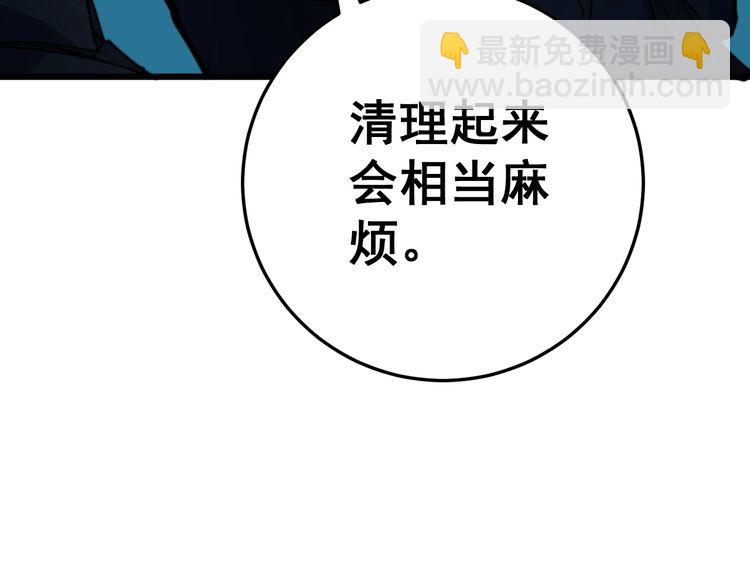 第164话 阴煞之力99