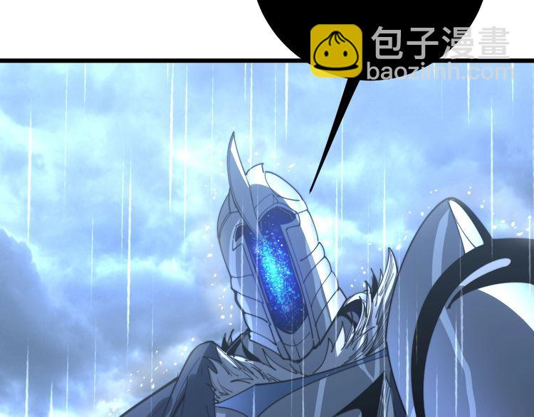 第165话 铁甲武士102