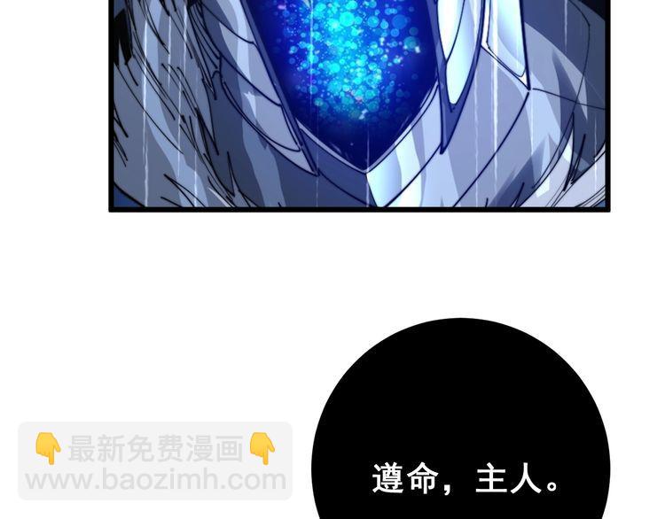 第165话 铁甲武士105