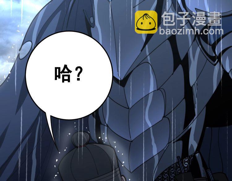 第165话 铁甲武士107