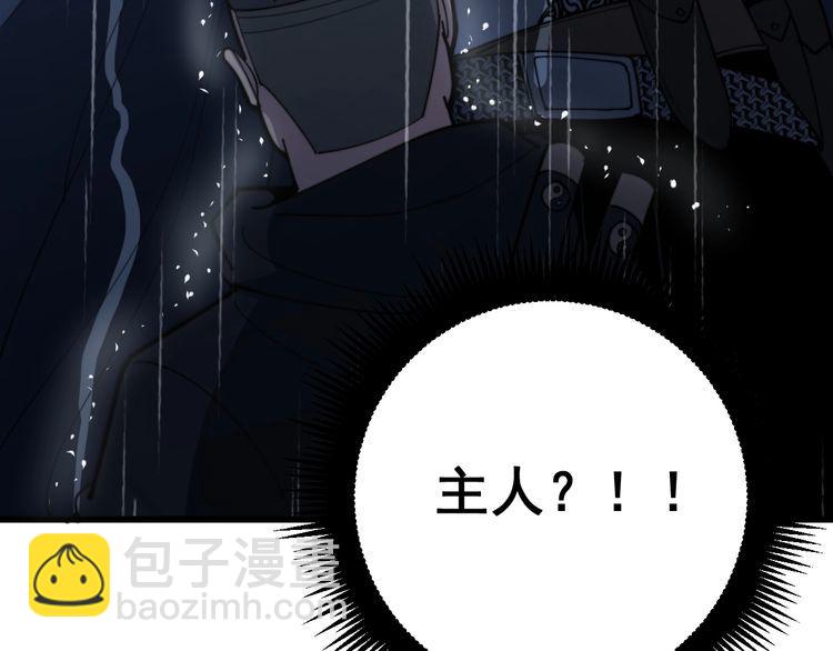 第165话 铁甲武士108
