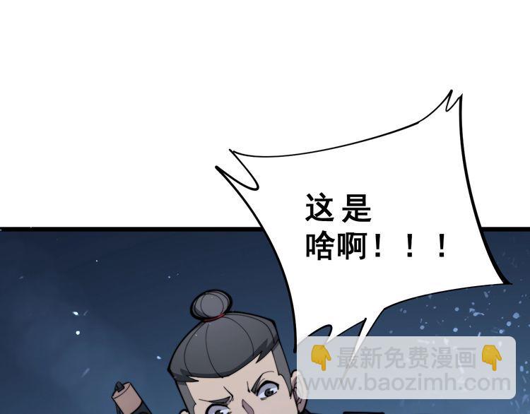 第165话 铁甲武士11