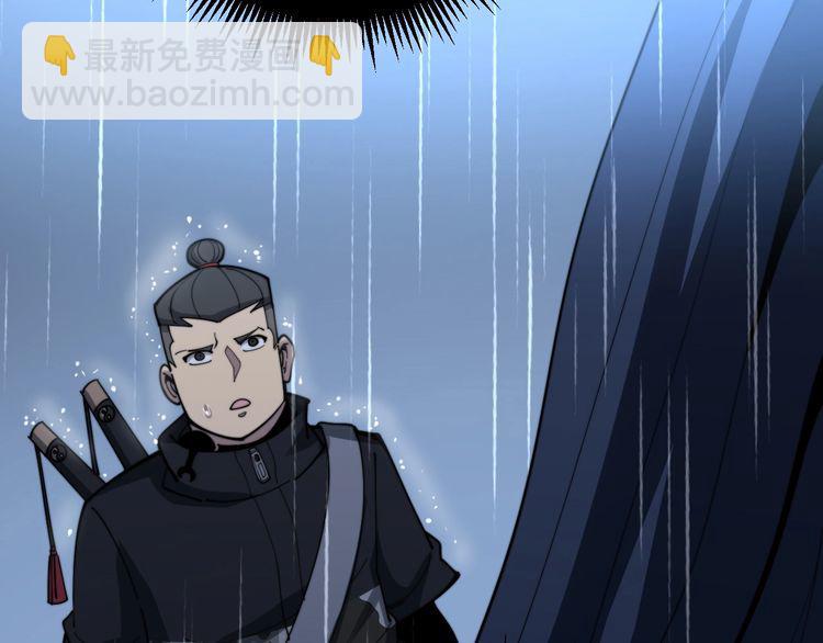 第165话 铁甲武士111