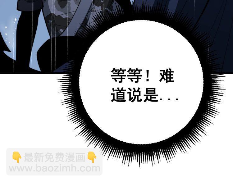 第165话 铁甲武士112