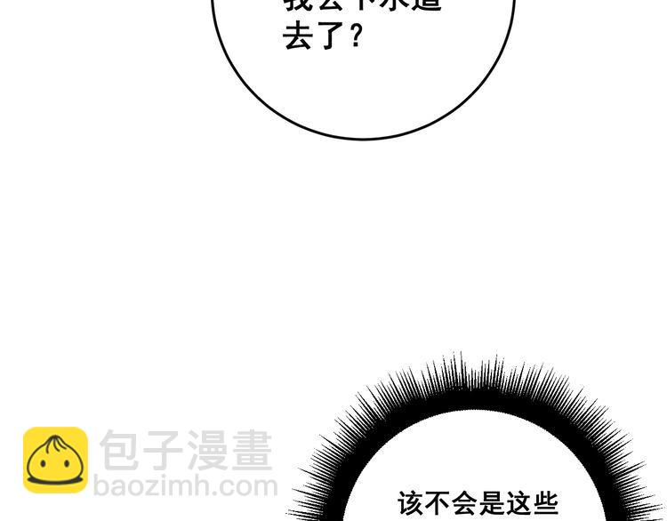 第165话 铁甲武士115