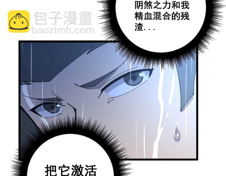 第165话 铁甲武士116