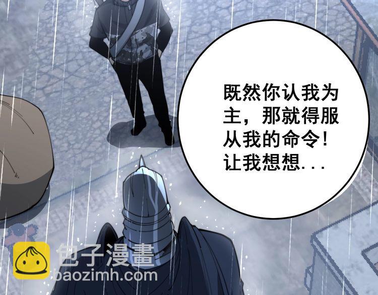 第165话 铁甲武士119