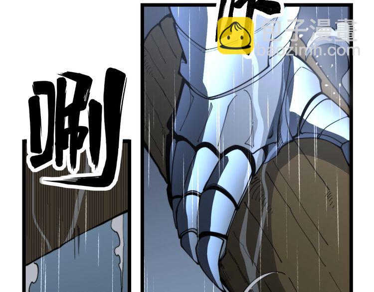 第165话 铁甲武士124