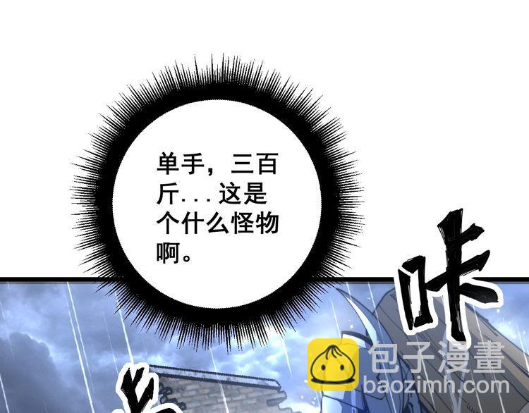 第165话 铁甲武士126