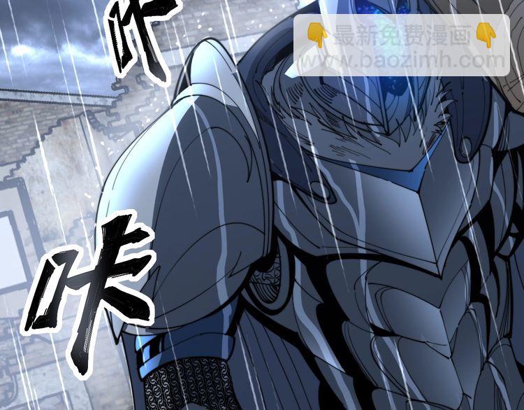 第165话 铁甲武士127