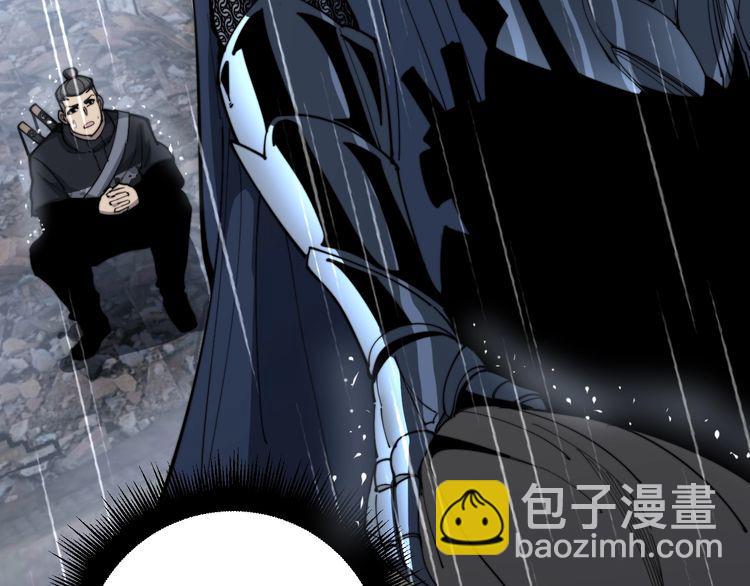 第165话 铁甲武士128
