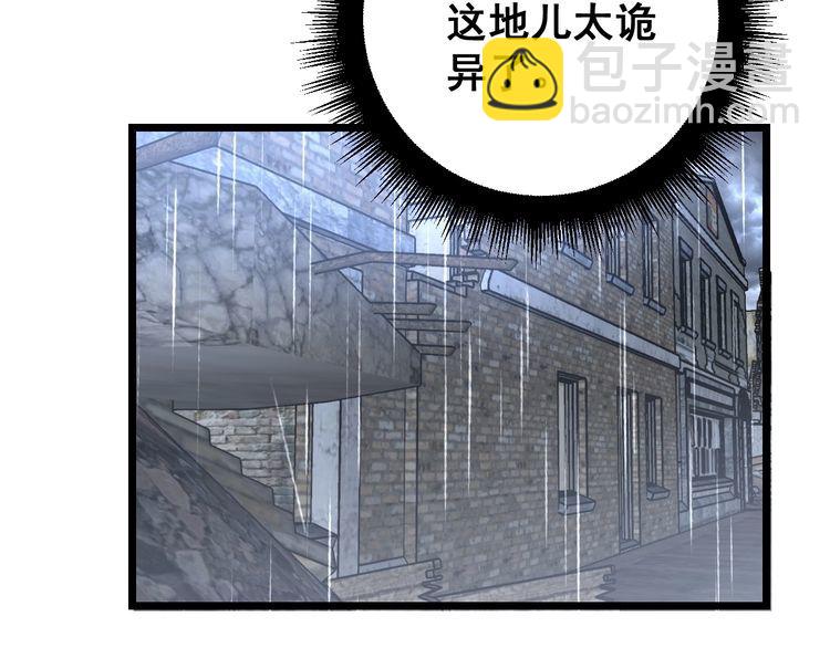 第165话 铁甲武士130