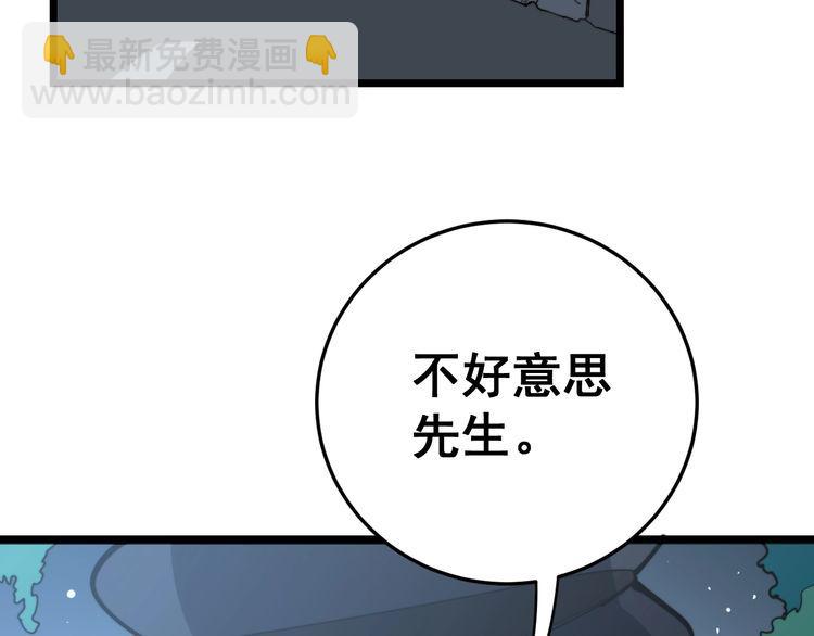 第165话 铁甲武士133