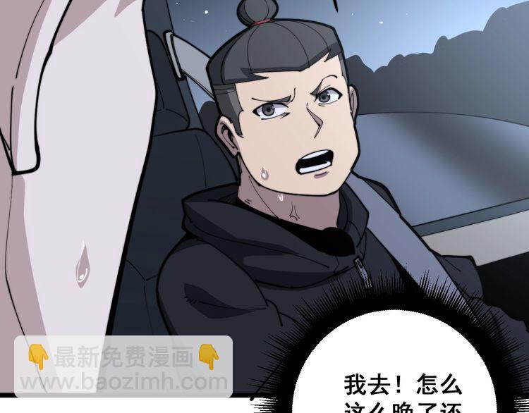 第165话 铁甲武士137