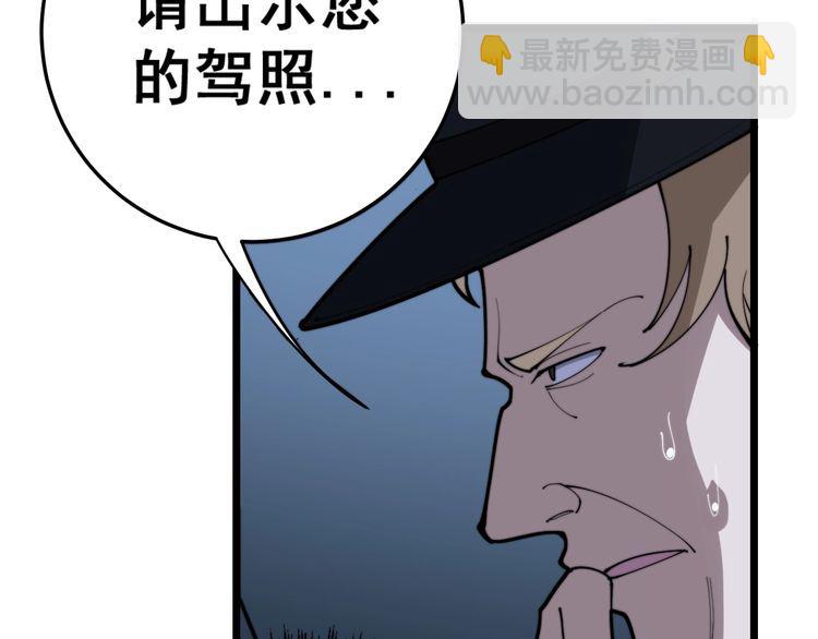 第165话 铁甲武士139
