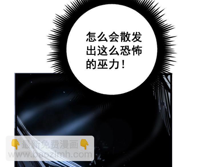 第165话 铁甲武士14