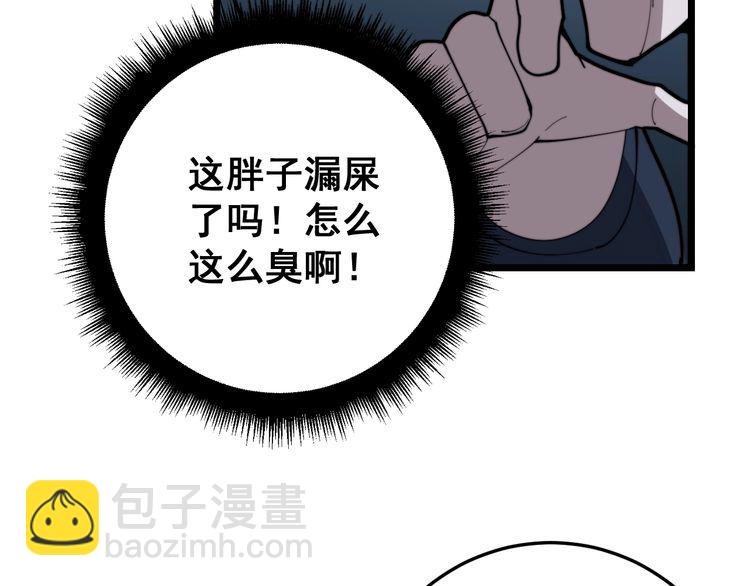 第165话 铁甲武士140