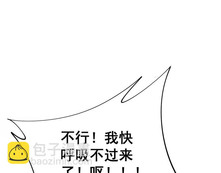 第165话 铁甲武士143