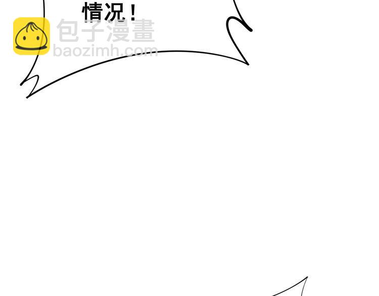 第165话 铁甲武士149