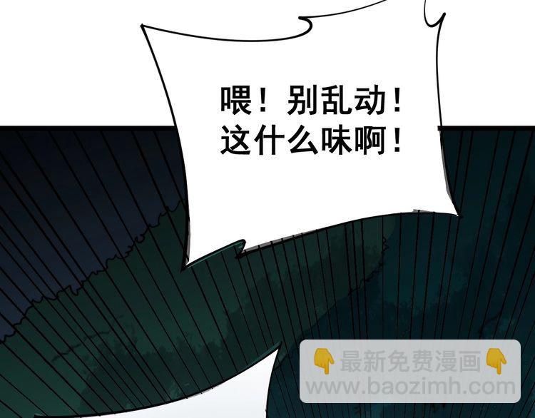 第165话 铁甲武士150
