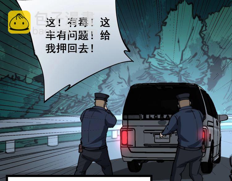 第165话 铁甲武士151