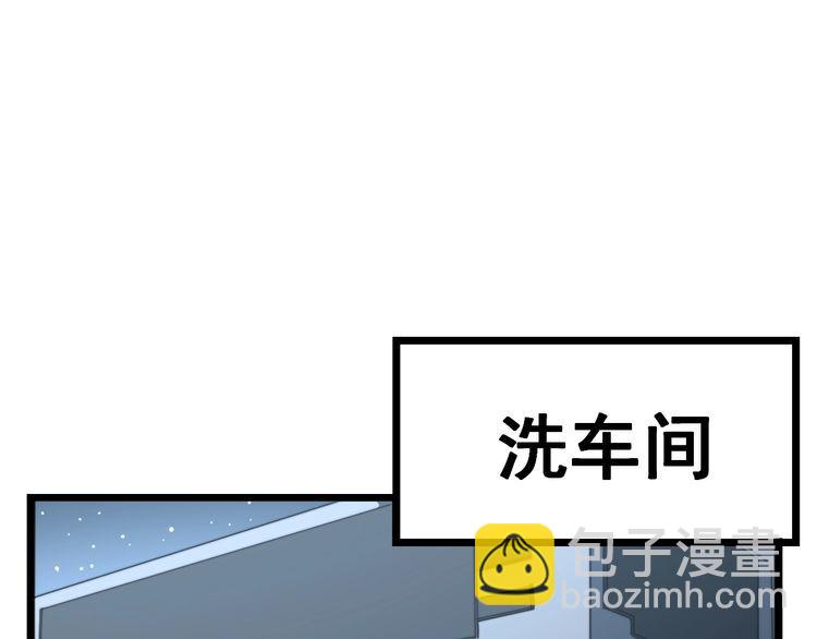 第165话 铁甲武士153