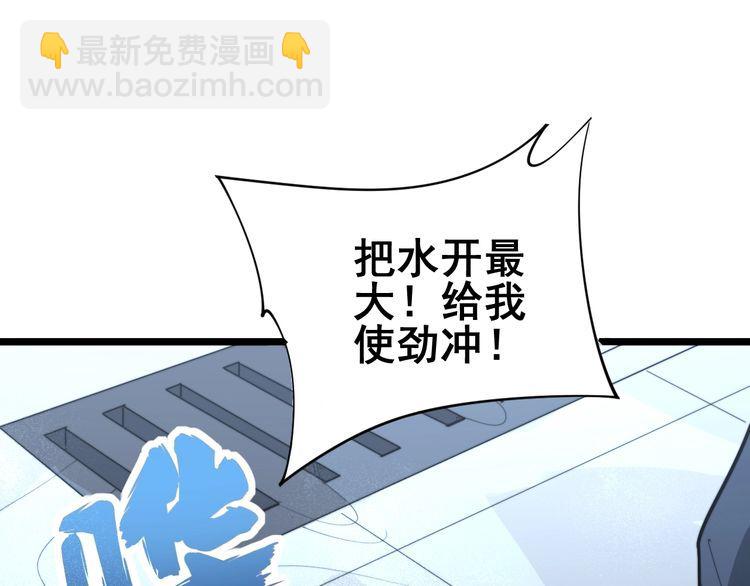 第165话 铁甲武士159