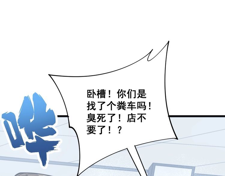 第165话 铁甲武士161