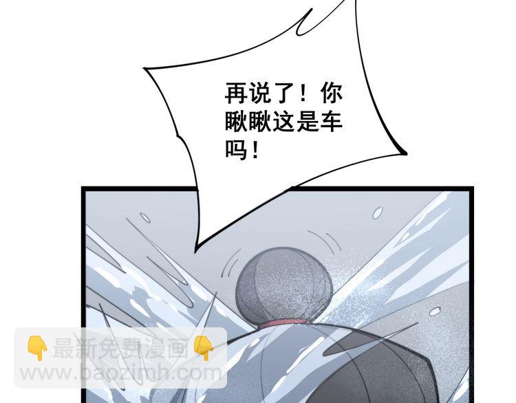 第165话 铁甲武士164