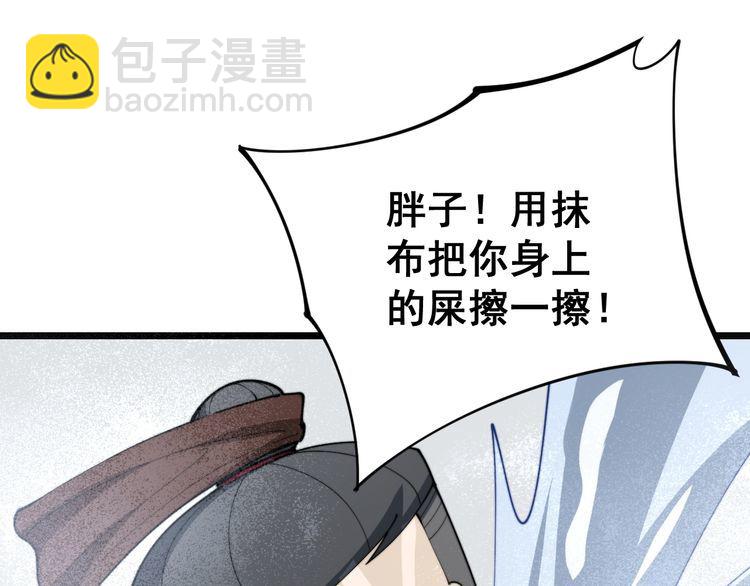 第165话 铁甲武士169