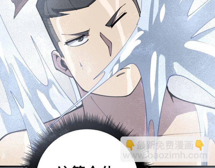 第165话 铁甲武士170