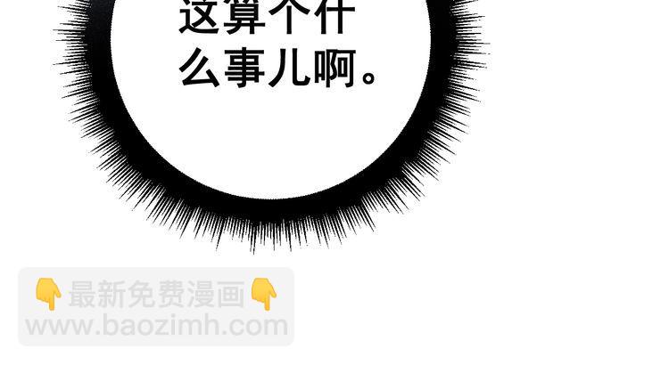 第165话 铁甲武士171