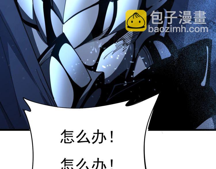 第165话 铁甲武士22