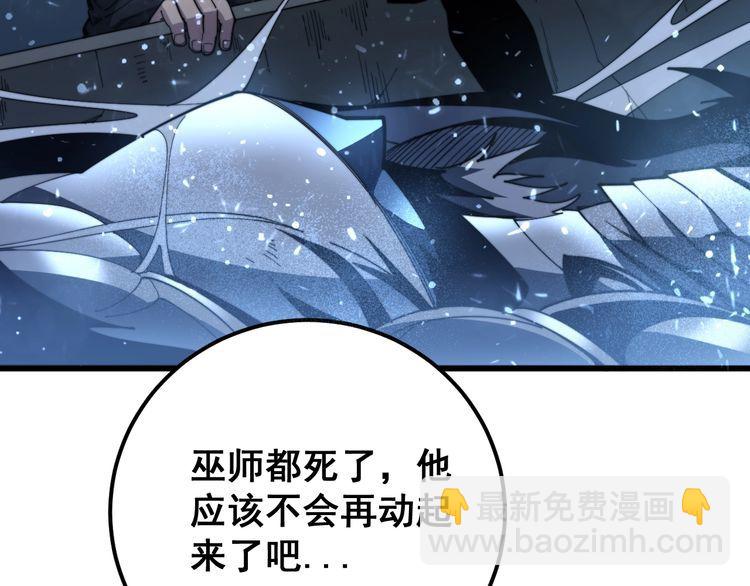 第165话 铁甲武士25
