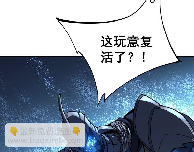 第165话 铁甲武士36