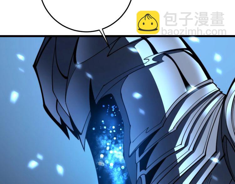 第165话 铁甲武士40