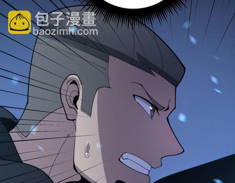第165话 铁甲武士43