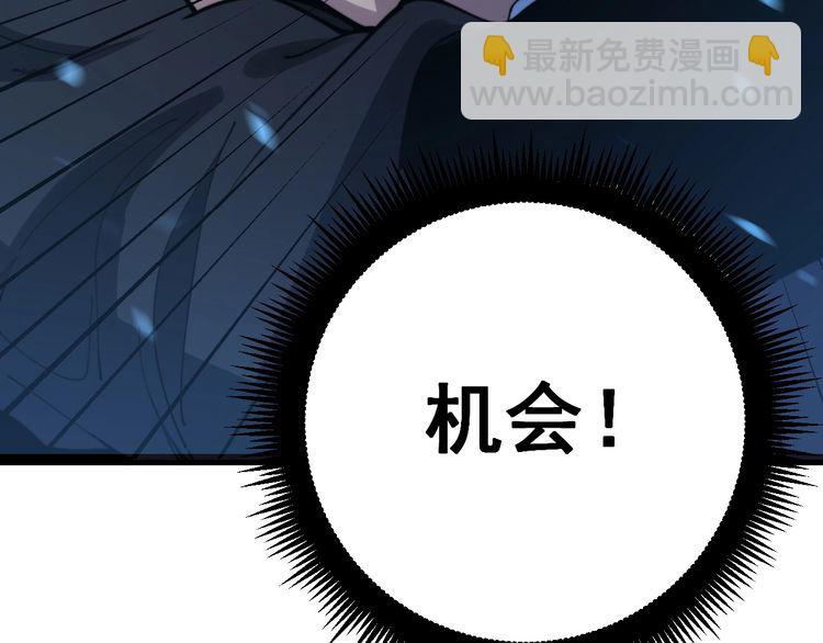 第165话 铁甲武士44