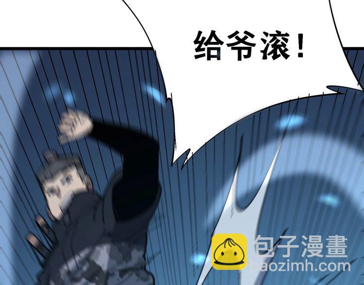 第165话 铁甲武士46