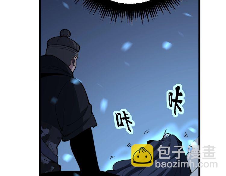 第165话 铁甲武士57
