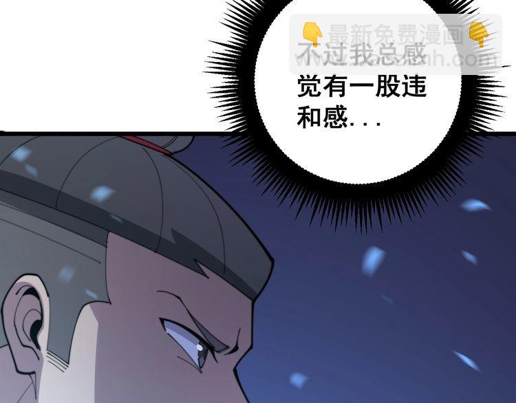 第165话 铁甲武士59
