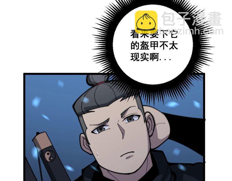 第165话 铁甲武士64