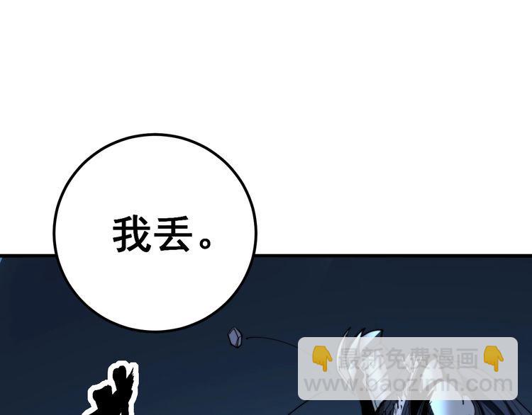 第165话 铁甲武士67