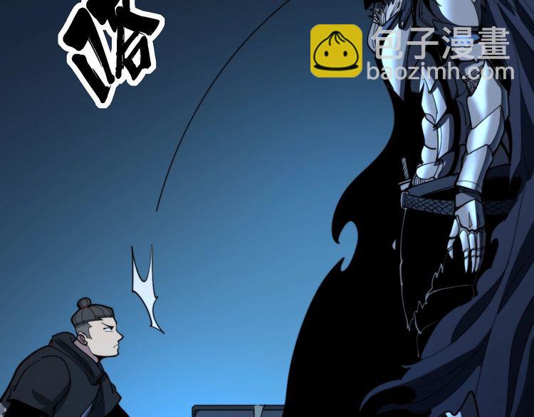 第165话 铁甲武士68