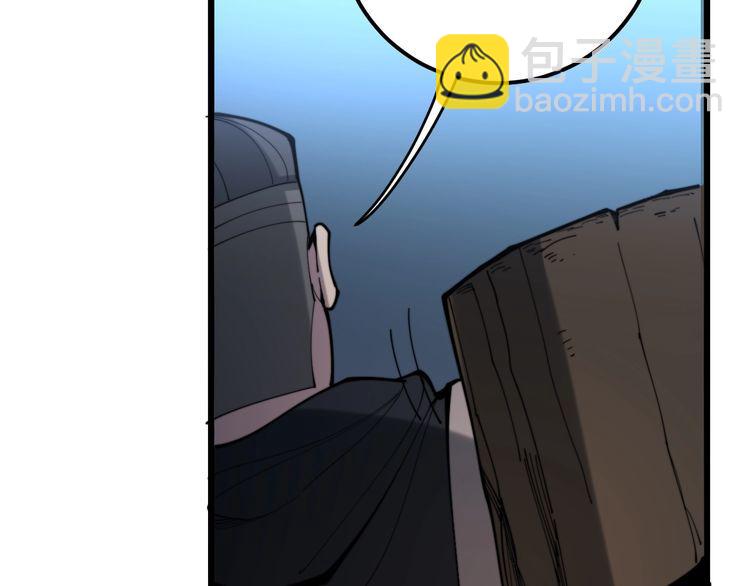 第165话 铁甲武士73