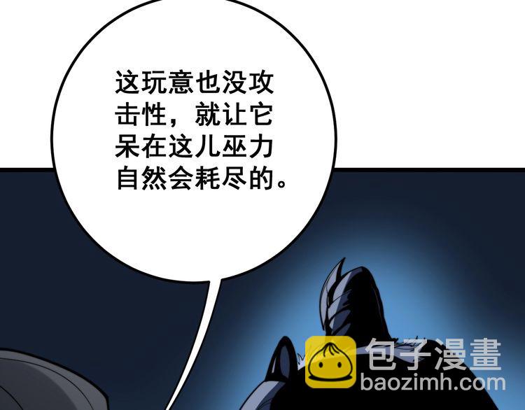 第165话 铁甲武士75
